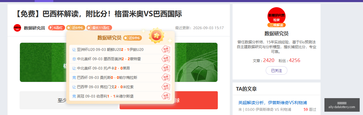 年运动手环,使用攻略,新手避雷指,大发彩票官网,大发彩票网站,安全购彩,投注技巧,大发娱乐