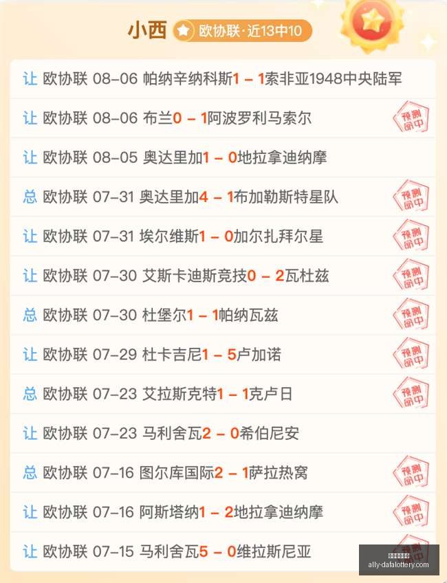 抢鲜夜勤人,宝库大公开,平台同步上,大发彩票官网,大发彩票网站,安全购彩,投注技巧,大发娱乐