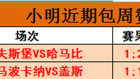 2026年法国足球崛起，桑蒂尼盛赞新星感激巴特斯，国家队蜕变之路新浪国际足球