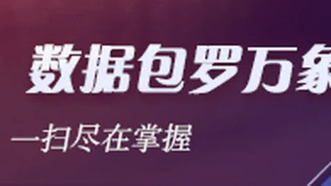 2026版安全购彩：低端机性能解析与选购避坑指南