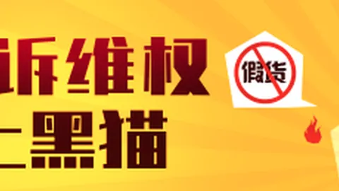 电竞主播直播事故，平台加强规范管理