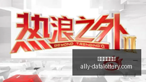 电竞周边产品热销，玩家收藏热潮来袭