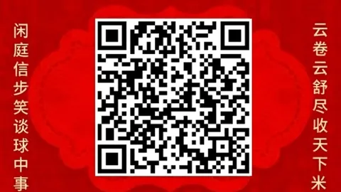 2026格鲁吉亚，大发娱乐，足球热战葡萄牙，连胜之路再启程